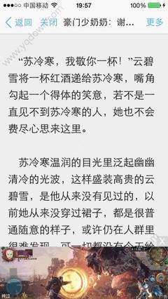 为什么都移民菲律宾，移民之后还能回国吗